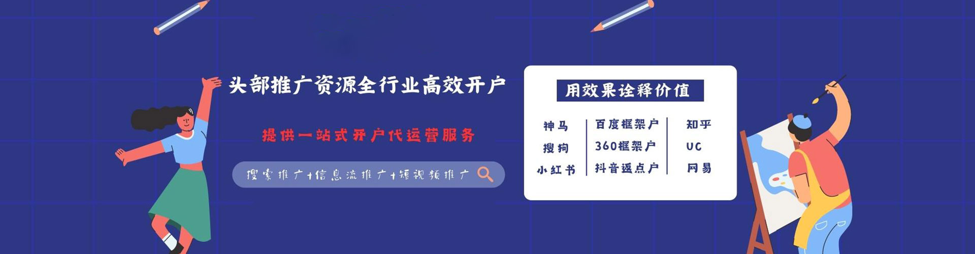 翼城百度充值返点